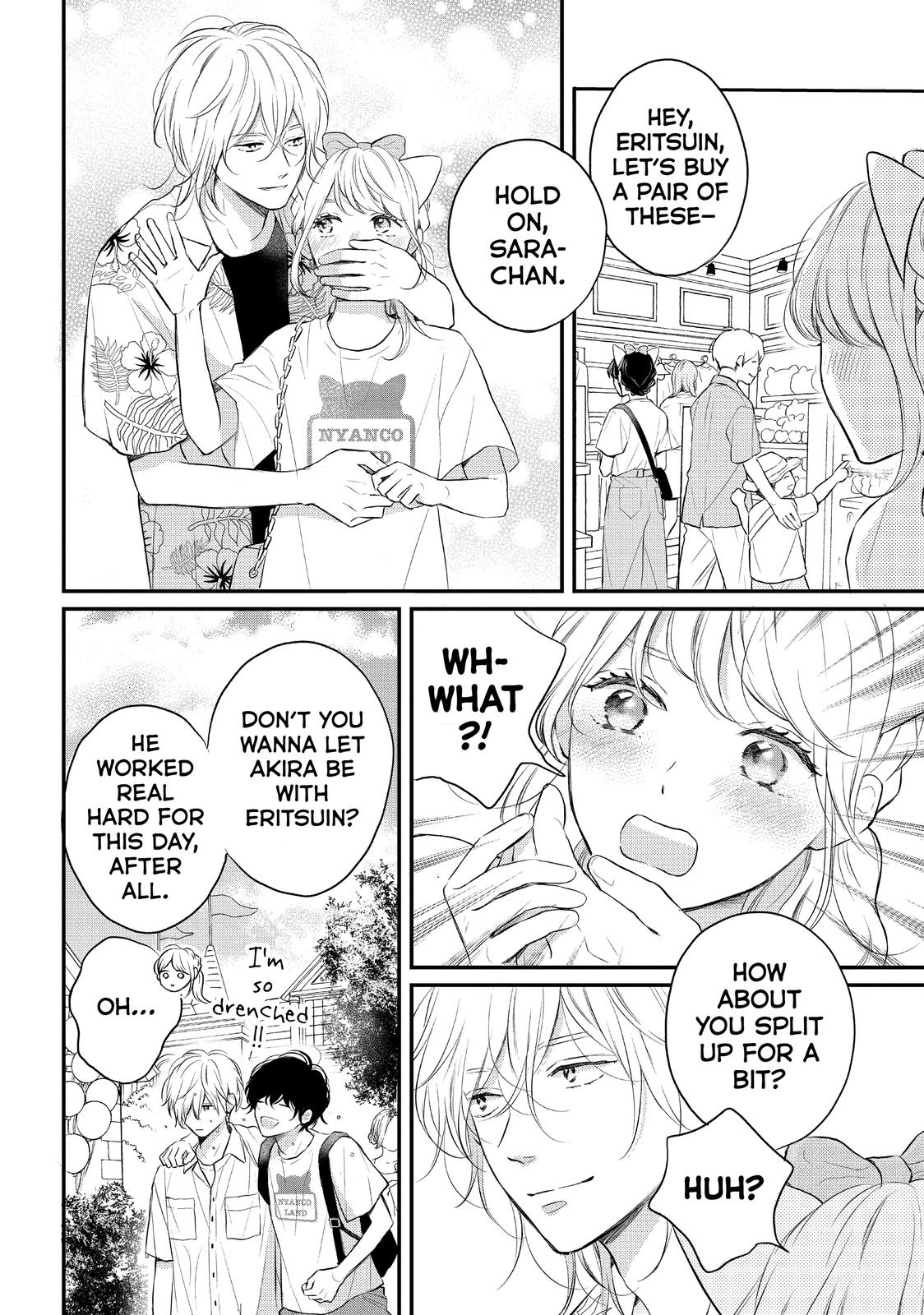 Koi Wazurai no Ellie Chapter 46.6 page 14 - Chapter 46.6 [END]