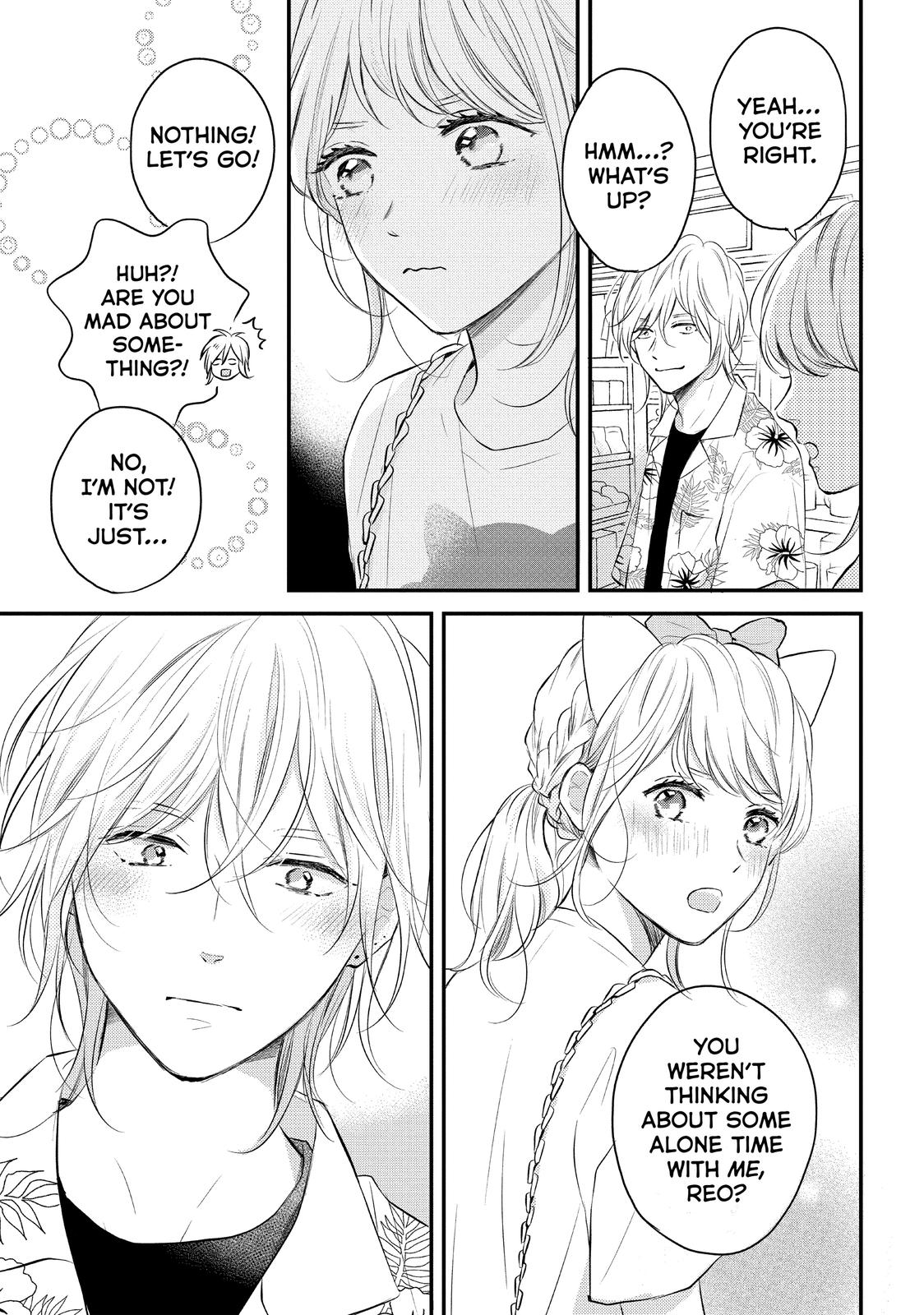 Koi Wazurai no Ellie Chapter 46.6 page 15 - Chapter 46.6 [END]