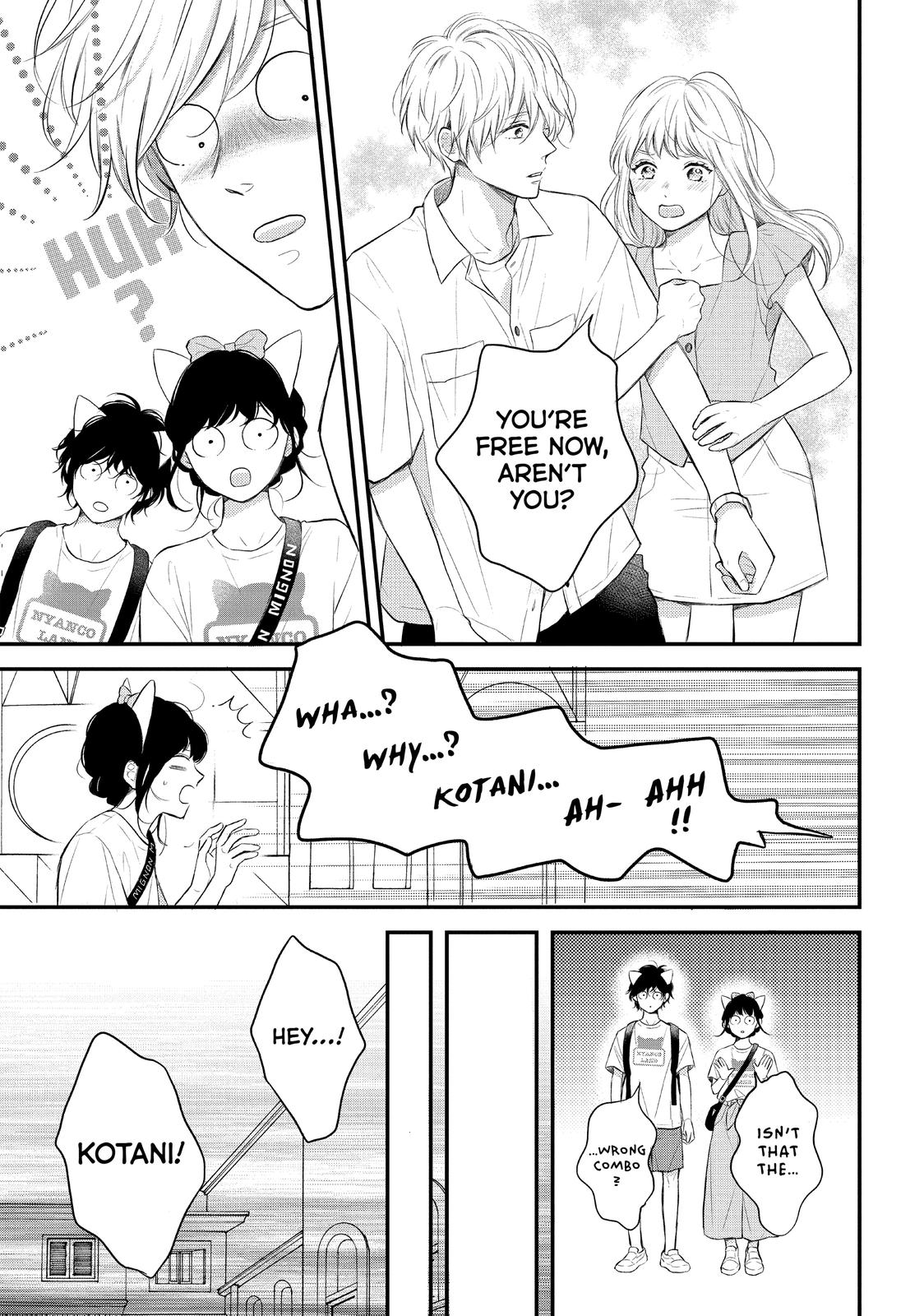 Koi Wazurai no Ellie Chapter 46.6 page 17 - Chapter 46.6 [END]