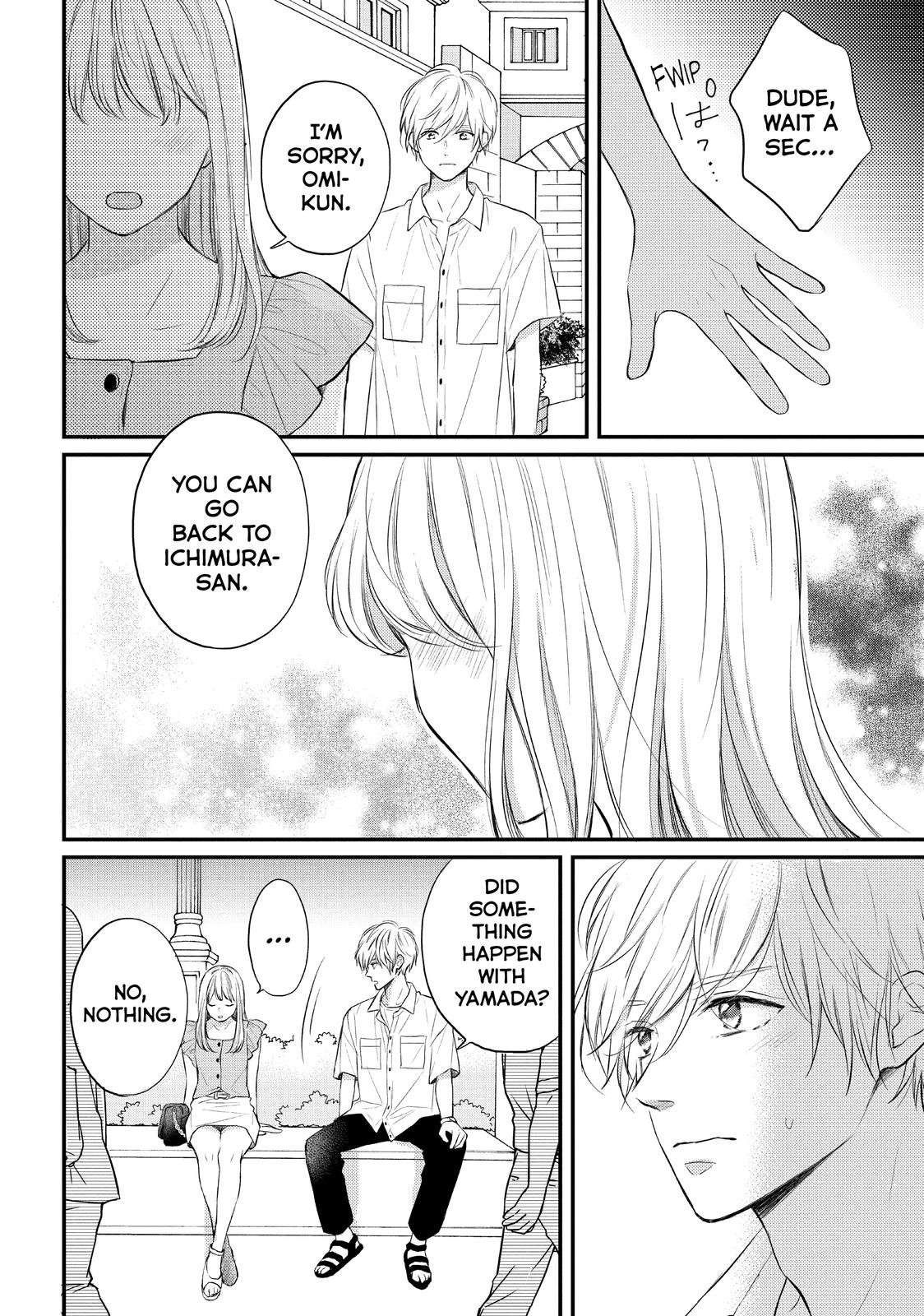 Koi Wazurai no Ellie Chapter 46.6 page 18 - Chapter 46.6 [END]