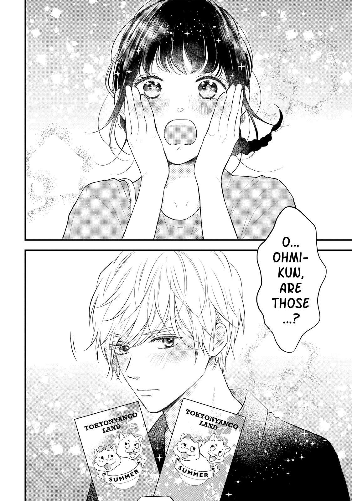 Koi Wazurai no Ellie Chapter 46.6 page 2 - Chapter 46.6 [END]