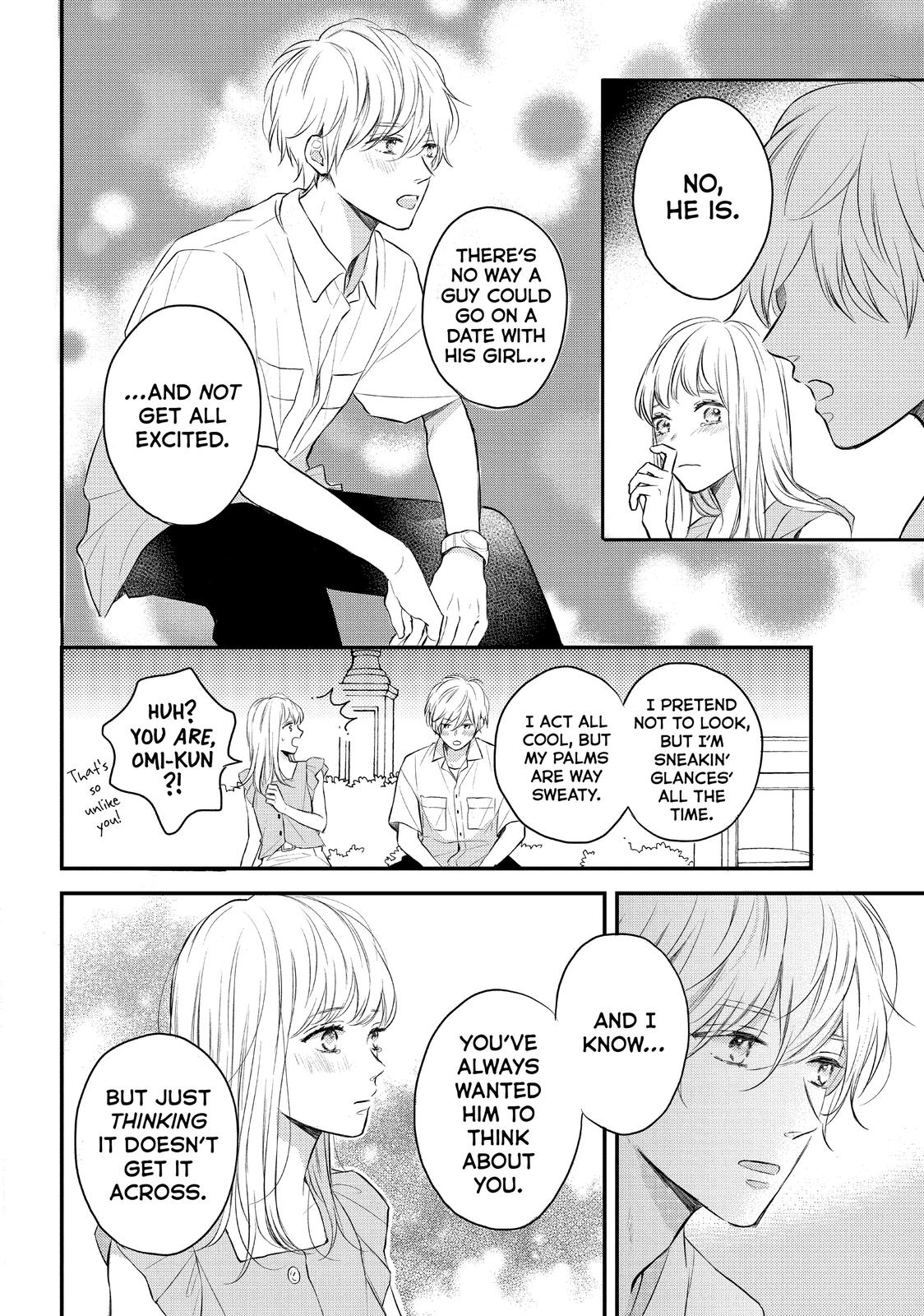 Koi Wazurai no Ellie Chapter 46.6 page 20 - Chapter 46.6 [END]