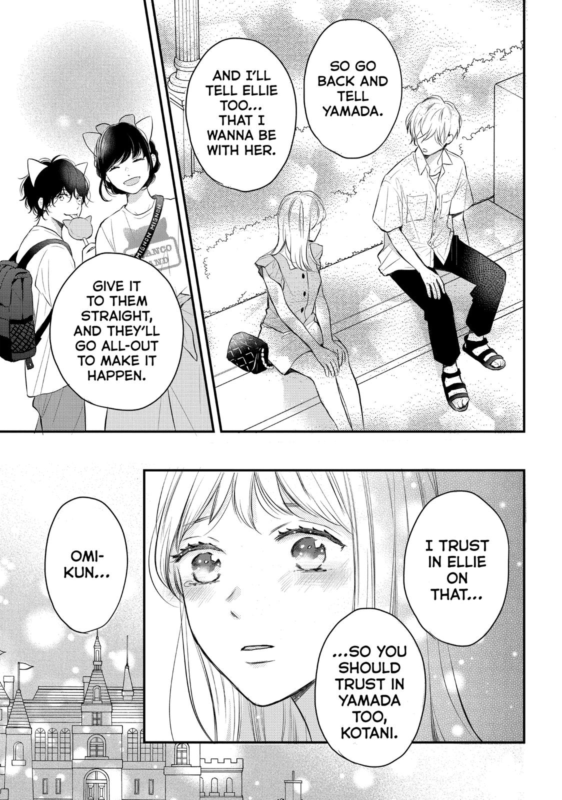 Koi Wazurai no Ellie Chapter 46.6 page 21 - Chapter 46.6 [END]