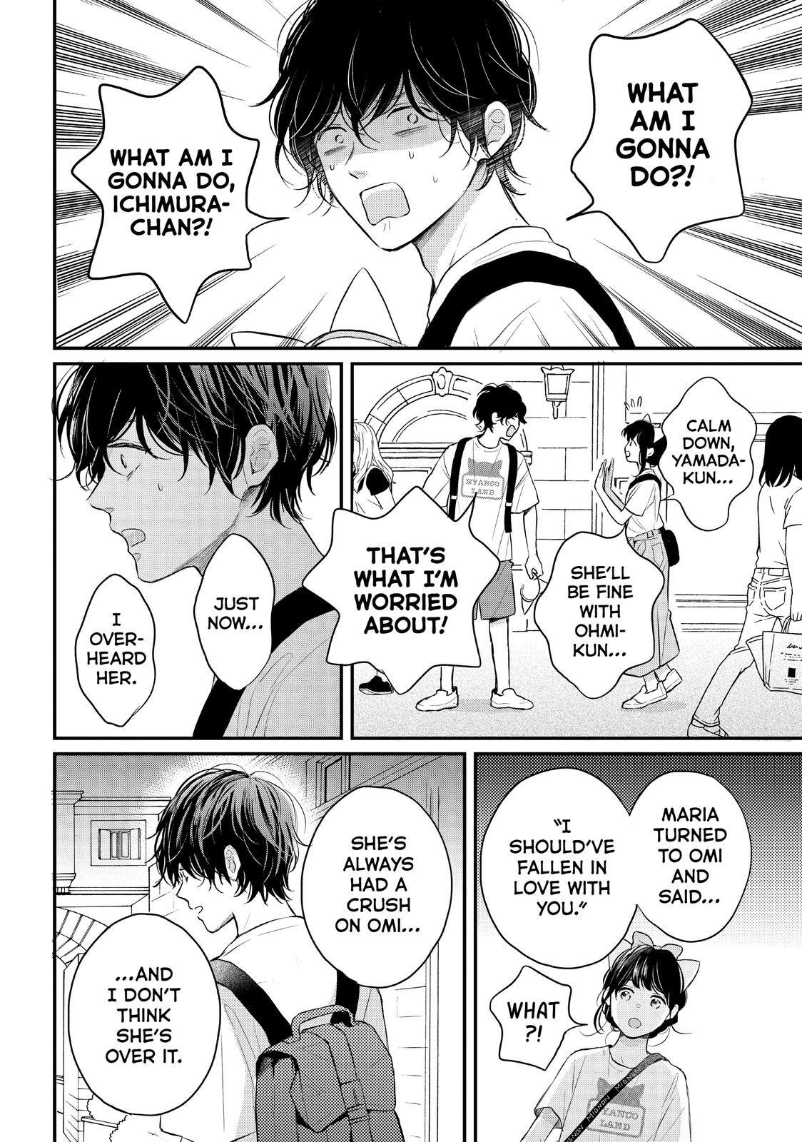 Koi Wazurai no Ellie Chapter 46.6 page 22 - Chapter 46.6 [END]