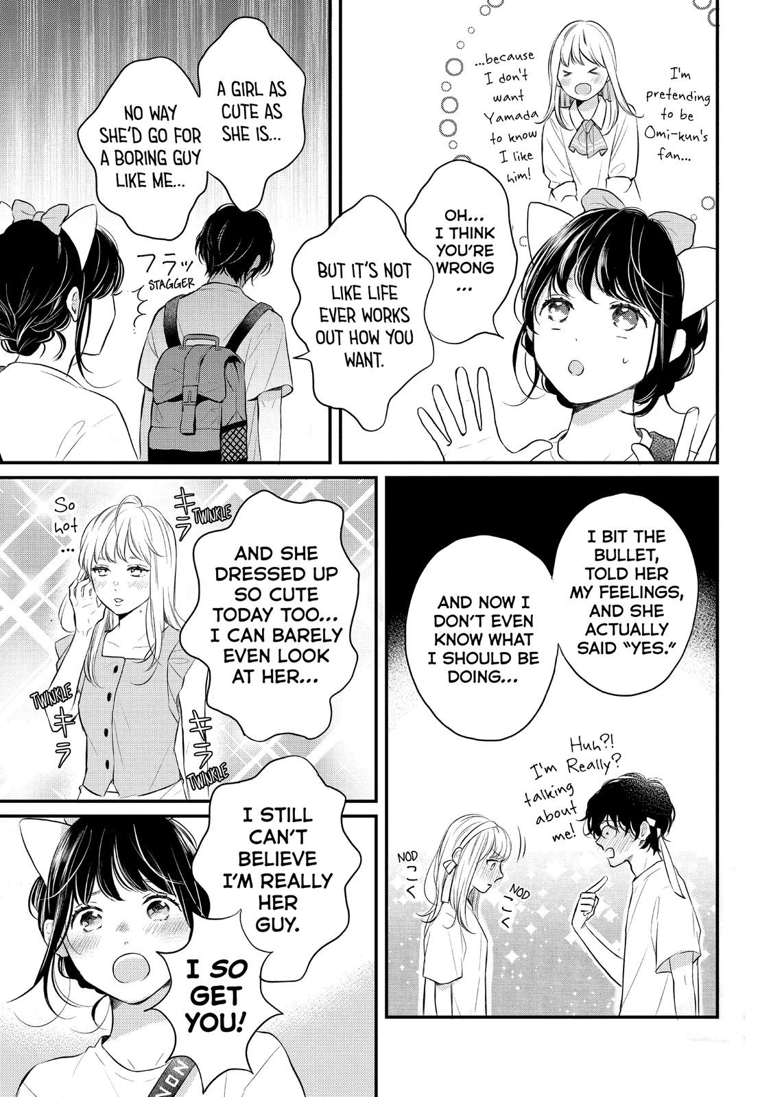 Koi Wazurai no Ellie Chapter 46.6 page 23 - Chapter 46.6 [END]