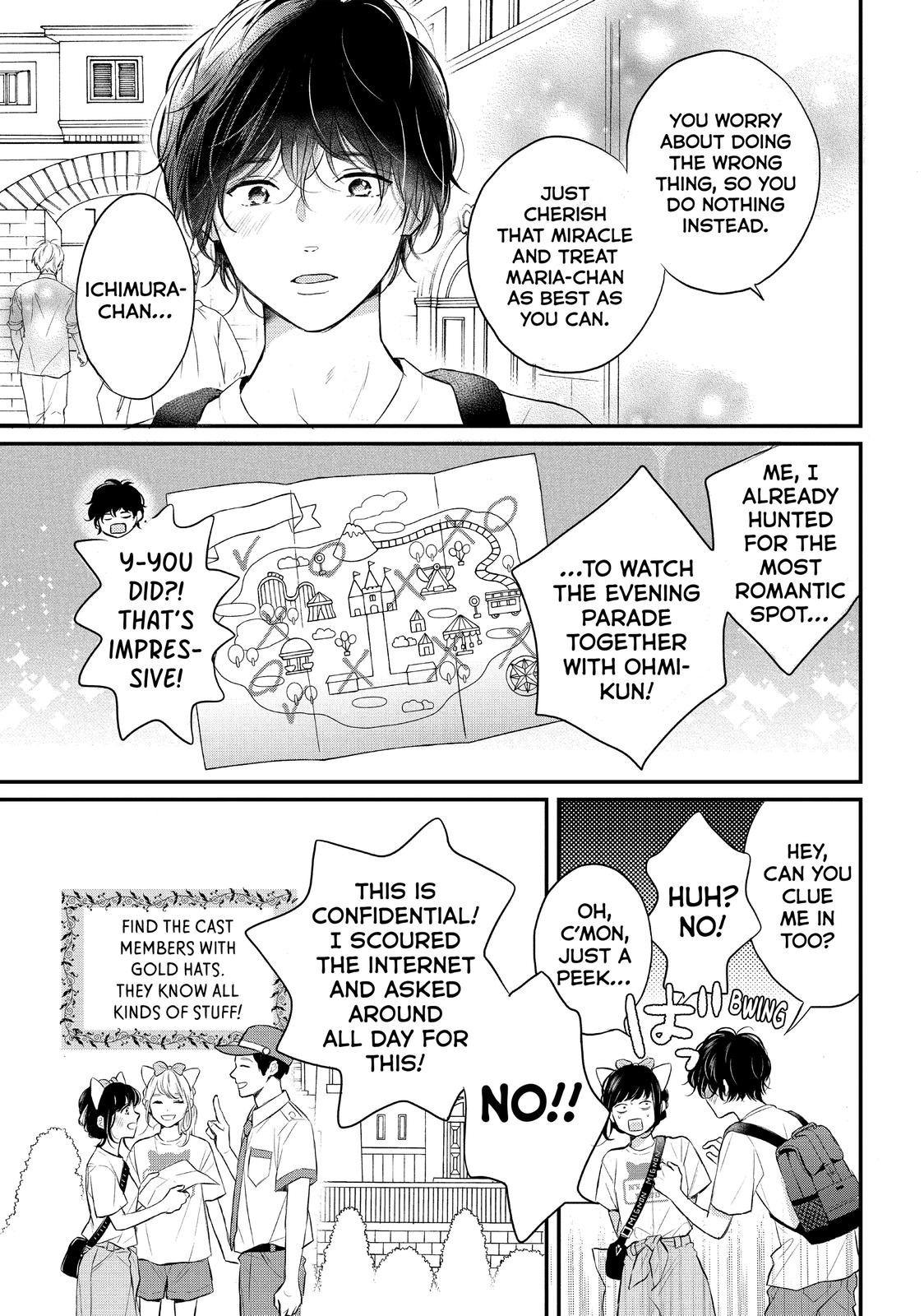 Koi Wazurai no Ellie Chapter 46.6 page 25 - Chapter 46.6 [END]