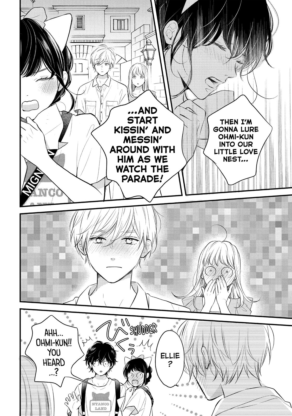Koi Wazurai no Ellie Chapter 46.6 page 26 - Chapter 46.6 [END]