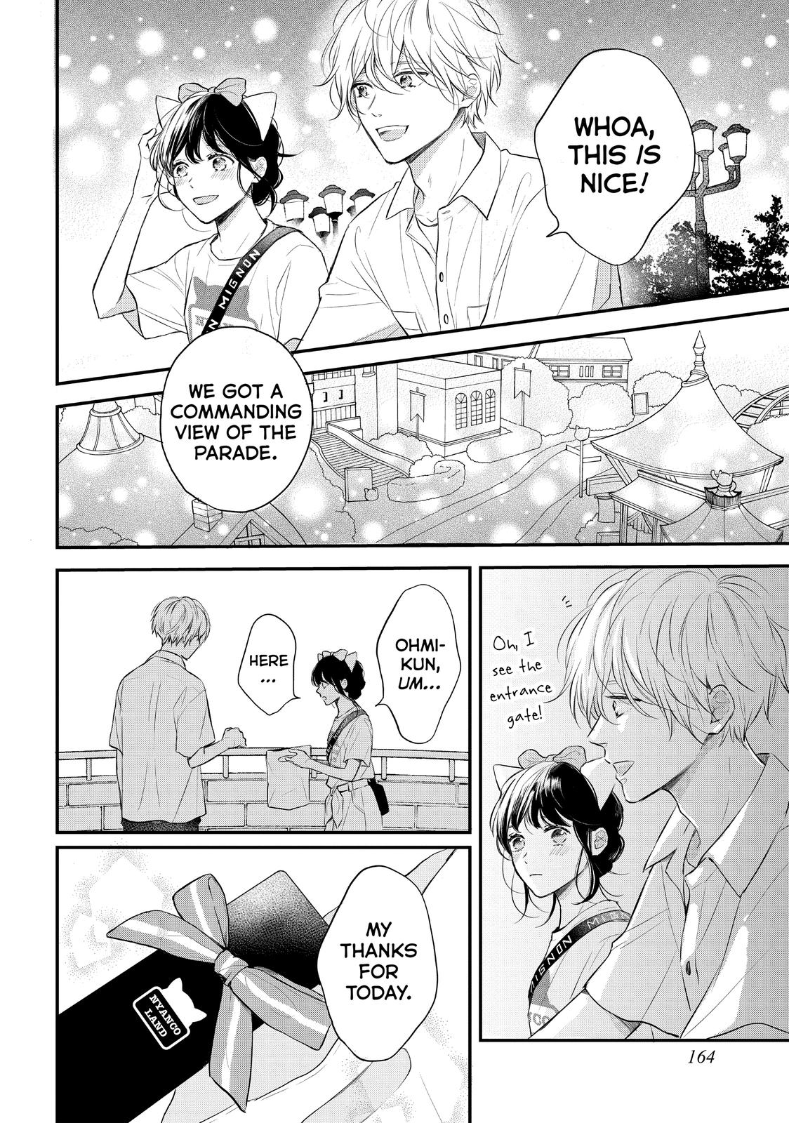Koi Wazurai no Ellie Chapter 46.6 page 32 - Chapter 46.6 [END]