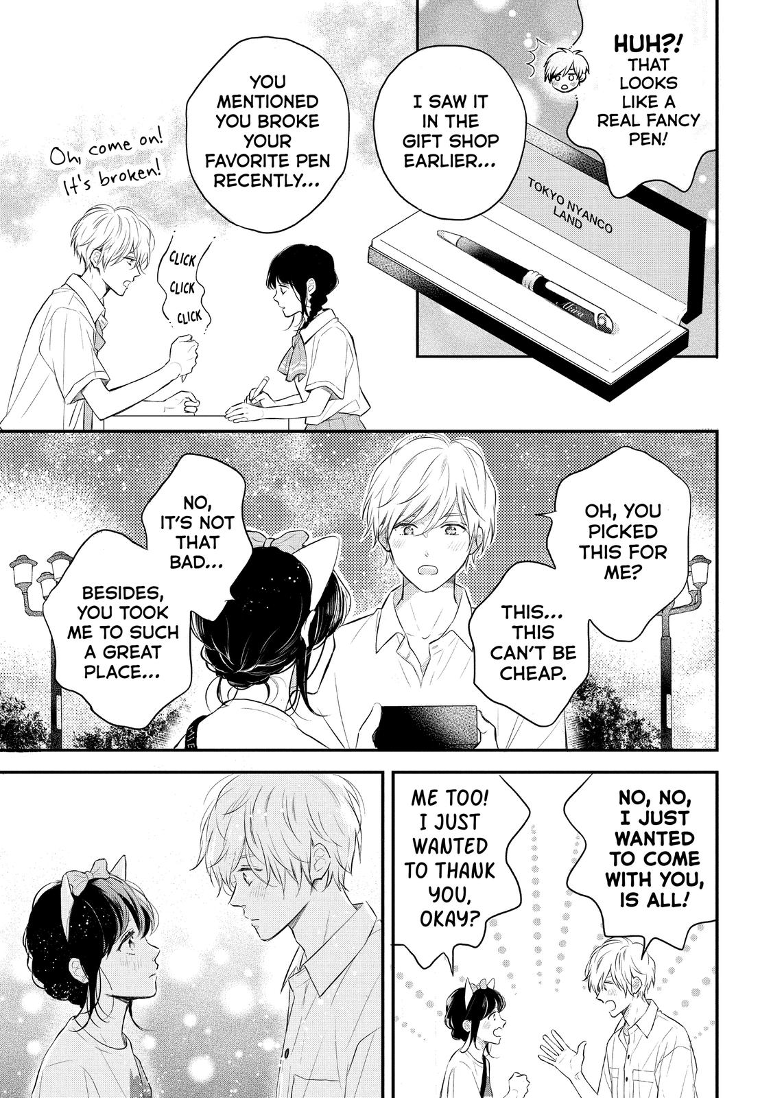 Koi Wazurai no Ellie Chapter 46.6 page 33 - Chapter 46.6 [END]