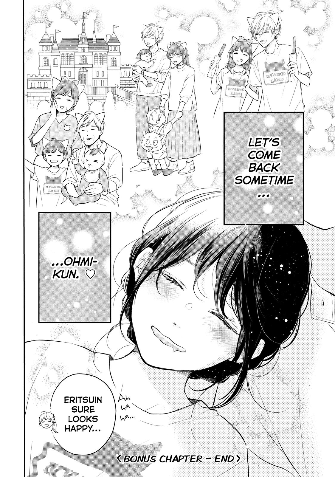 Koi Wazurai no Ellie Chapter 46.6 page 42 - Chapter 46.6 [END]