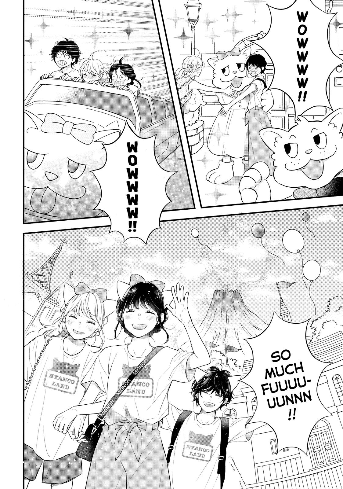 Koi Wazurai no Ellie Chapter 46.6 page 6 - Chapter 46.6 [END]