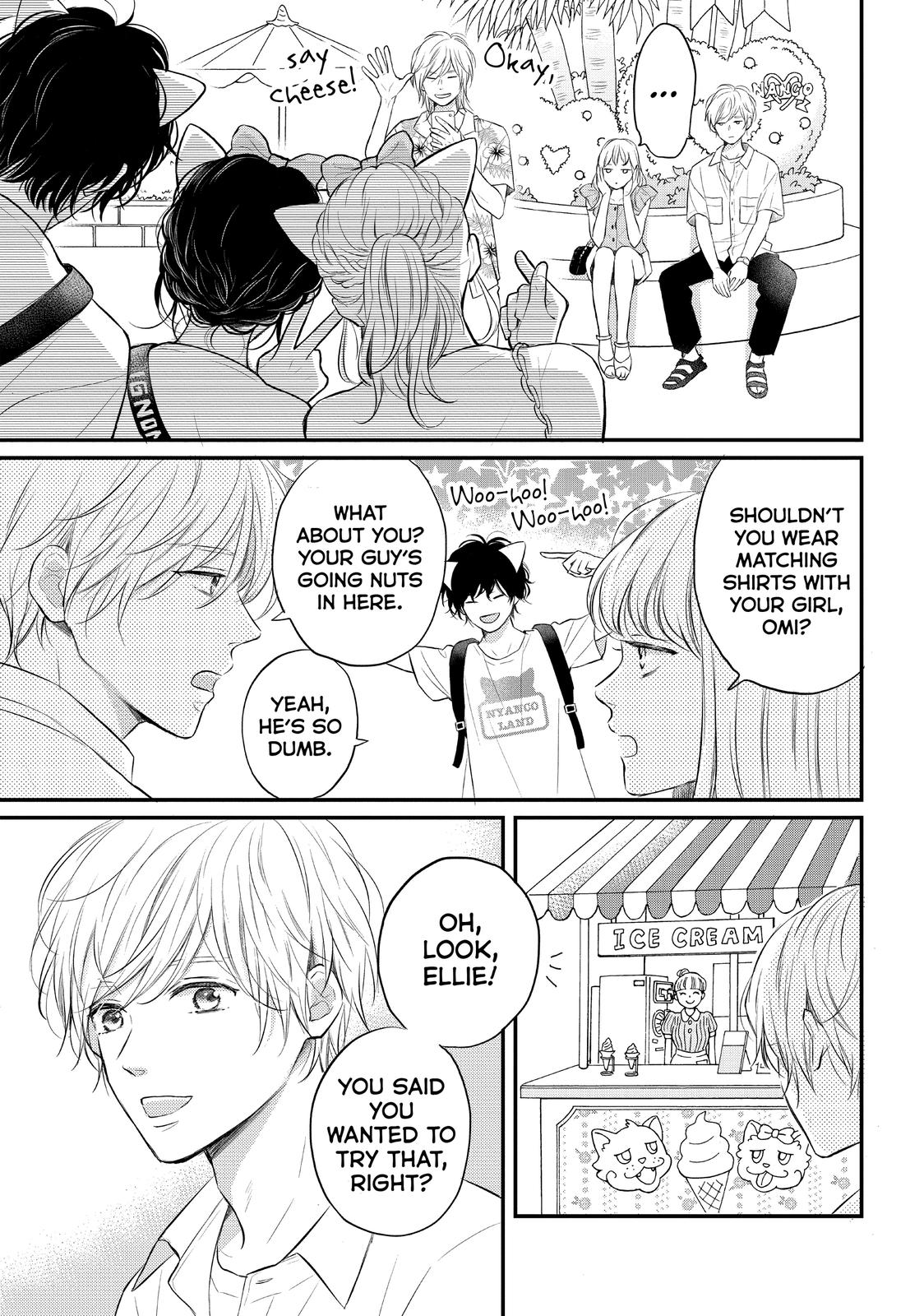 Koi Wazurai no Ellie Chapter 46.6 page 7 - Chapter 46.6 [END]