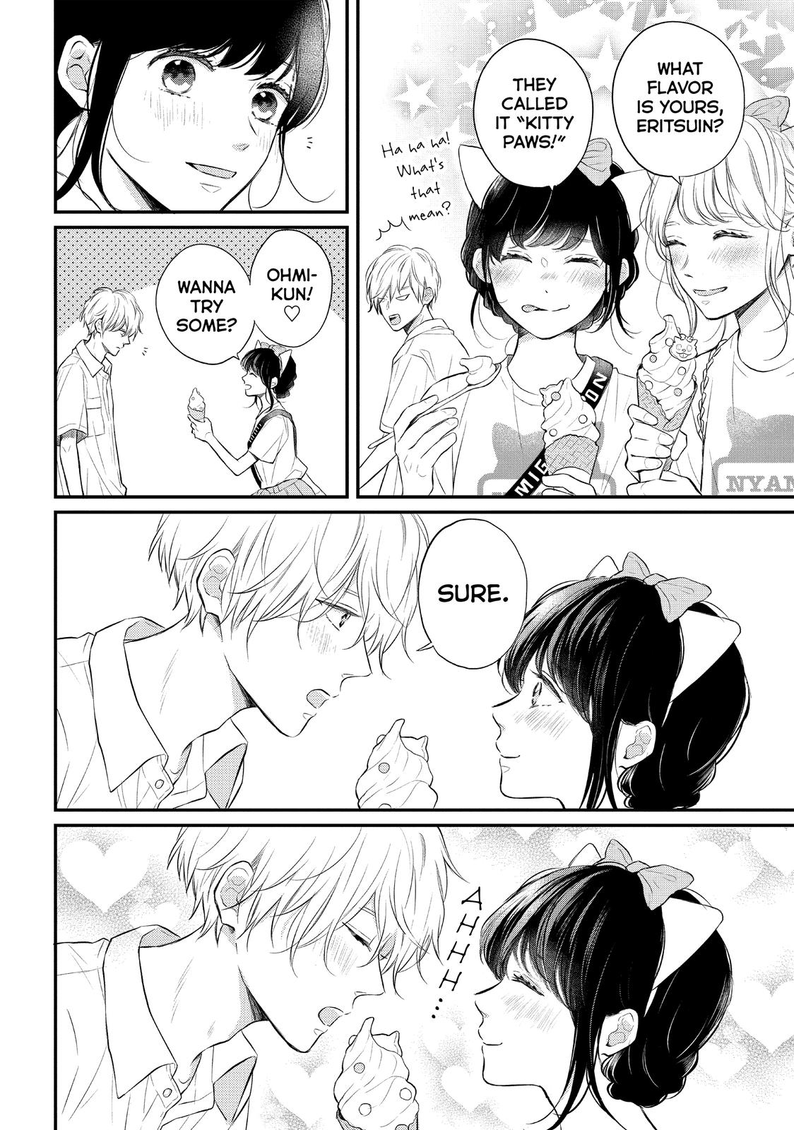 Koi Wazurai no Ellie Chapter 46.6 page 8 - Chapter 46.6 [END]