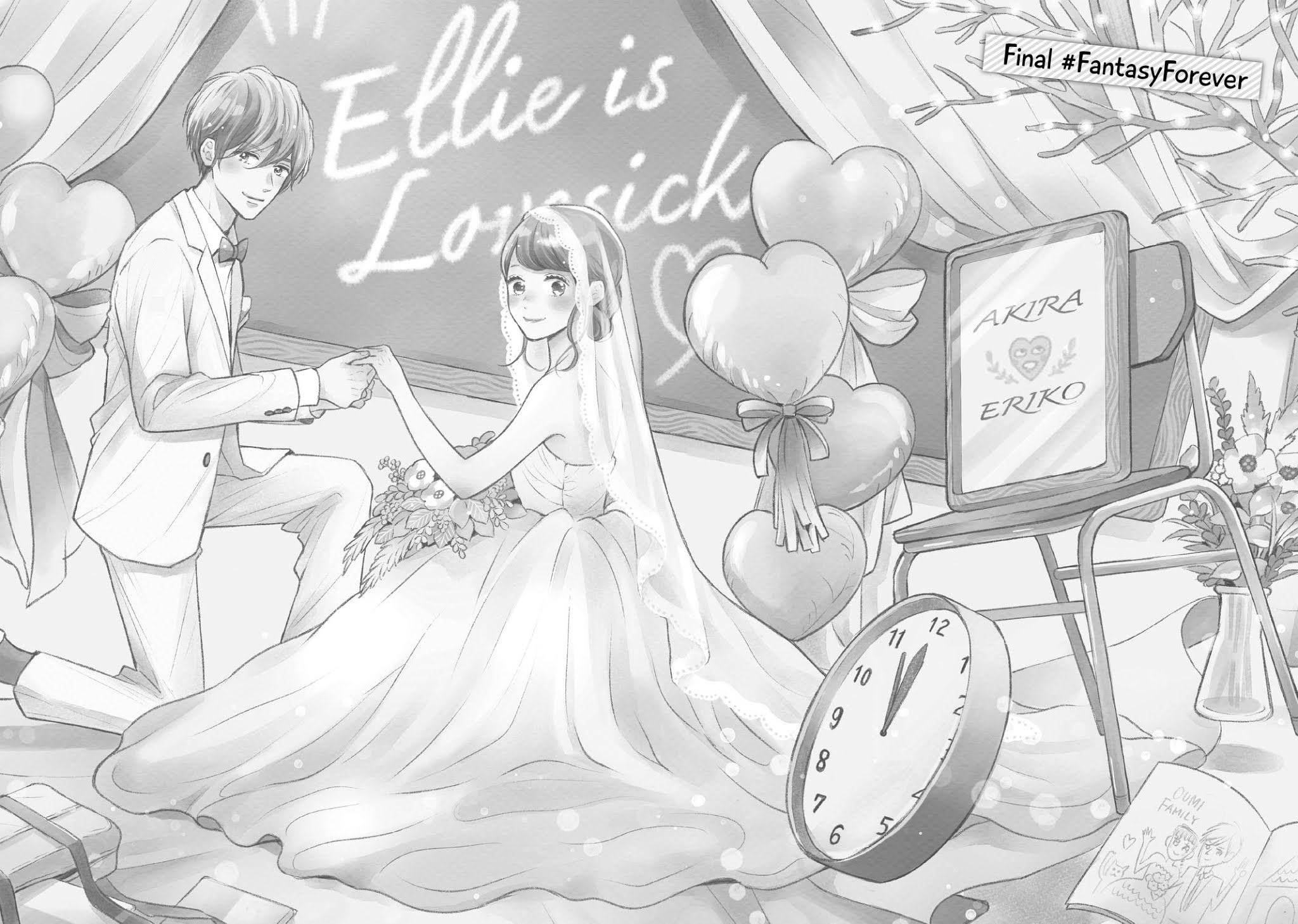 Koi Wazurai no Ellie Chapter 46 page 1 - Chapter 46