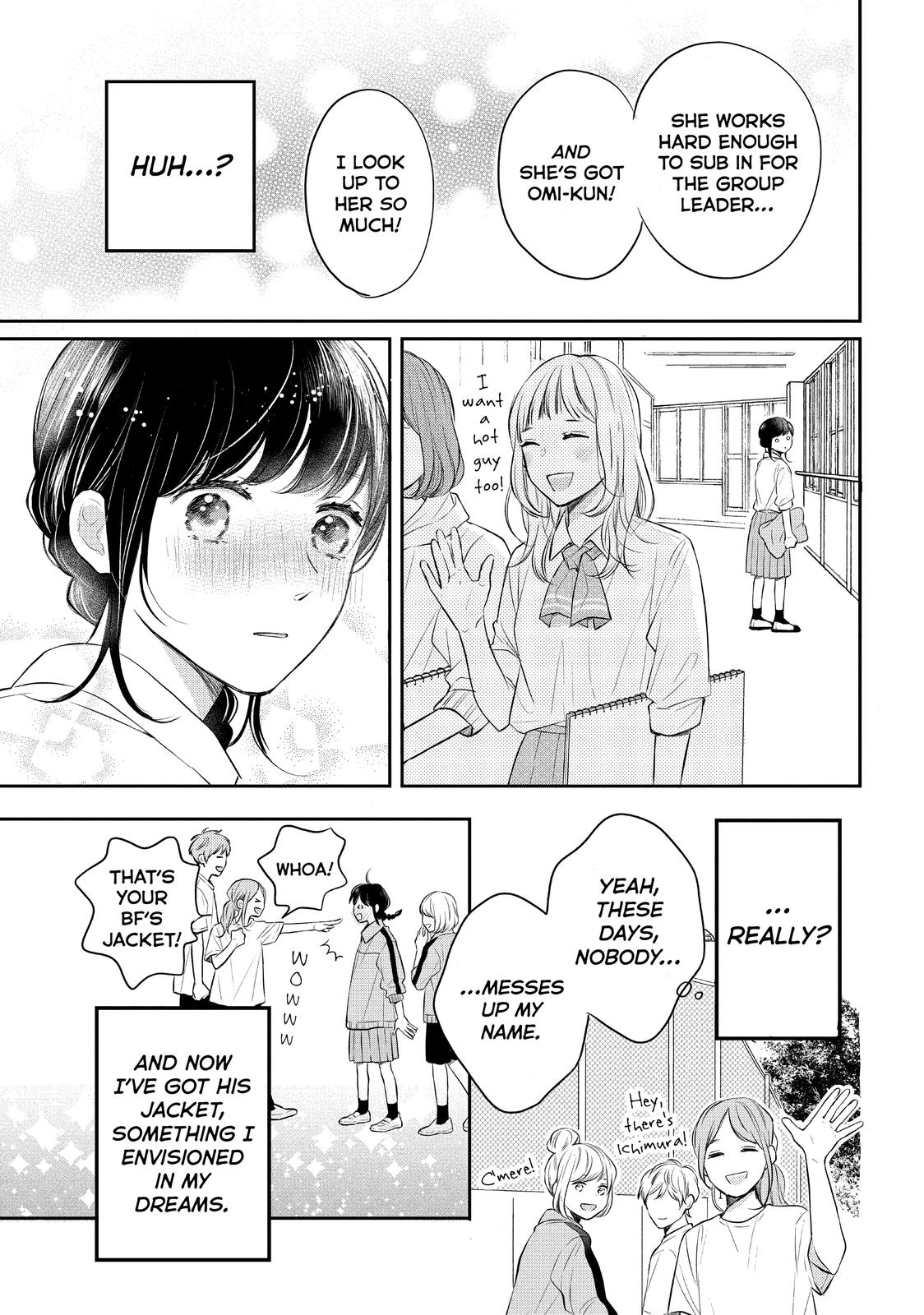 Koi Wazurai no Ellie Chapter 46 page 19 - Chapter 46