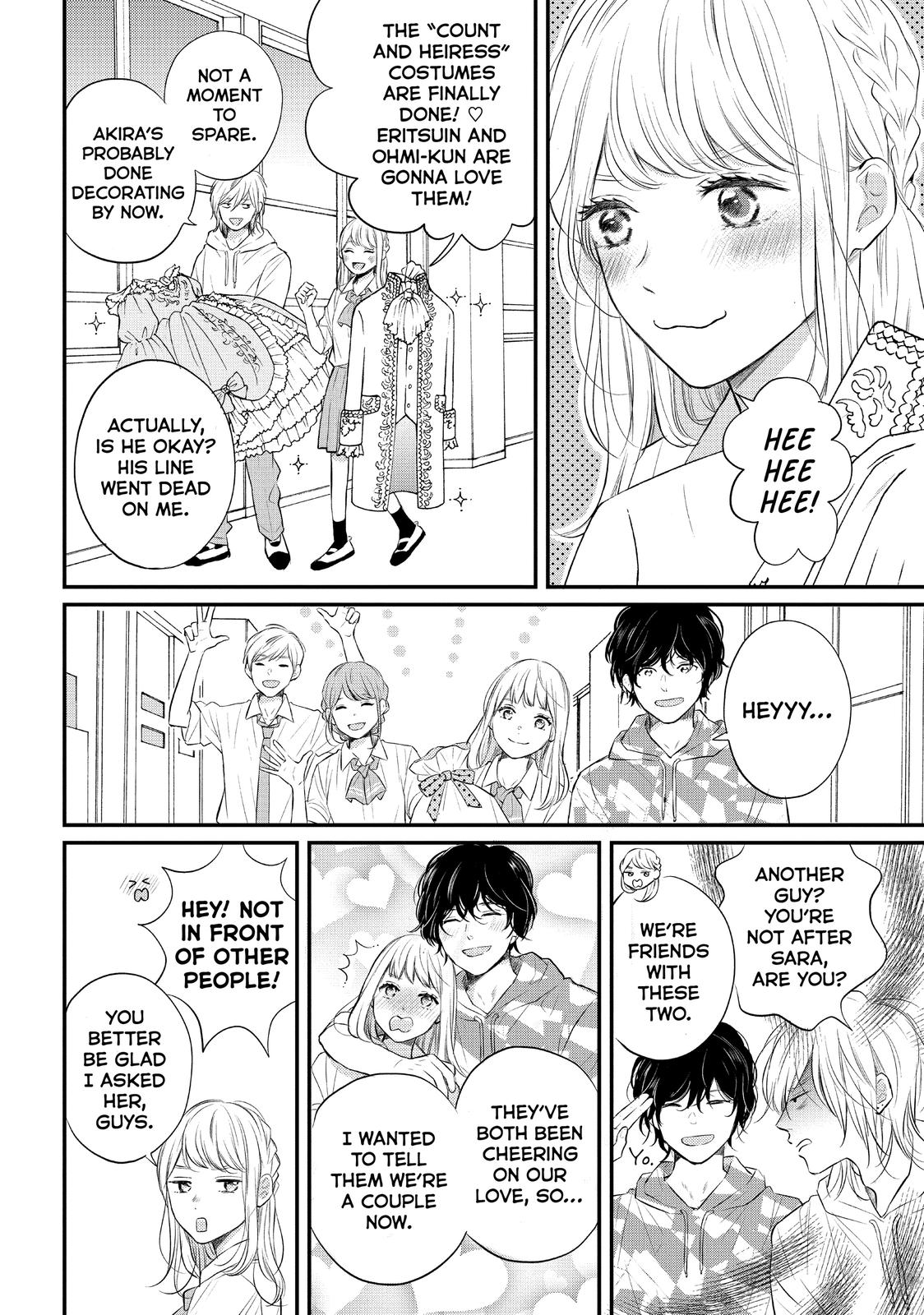 Koi Wazurai no Ellie Chapter 46 page 42 - Chapter 46