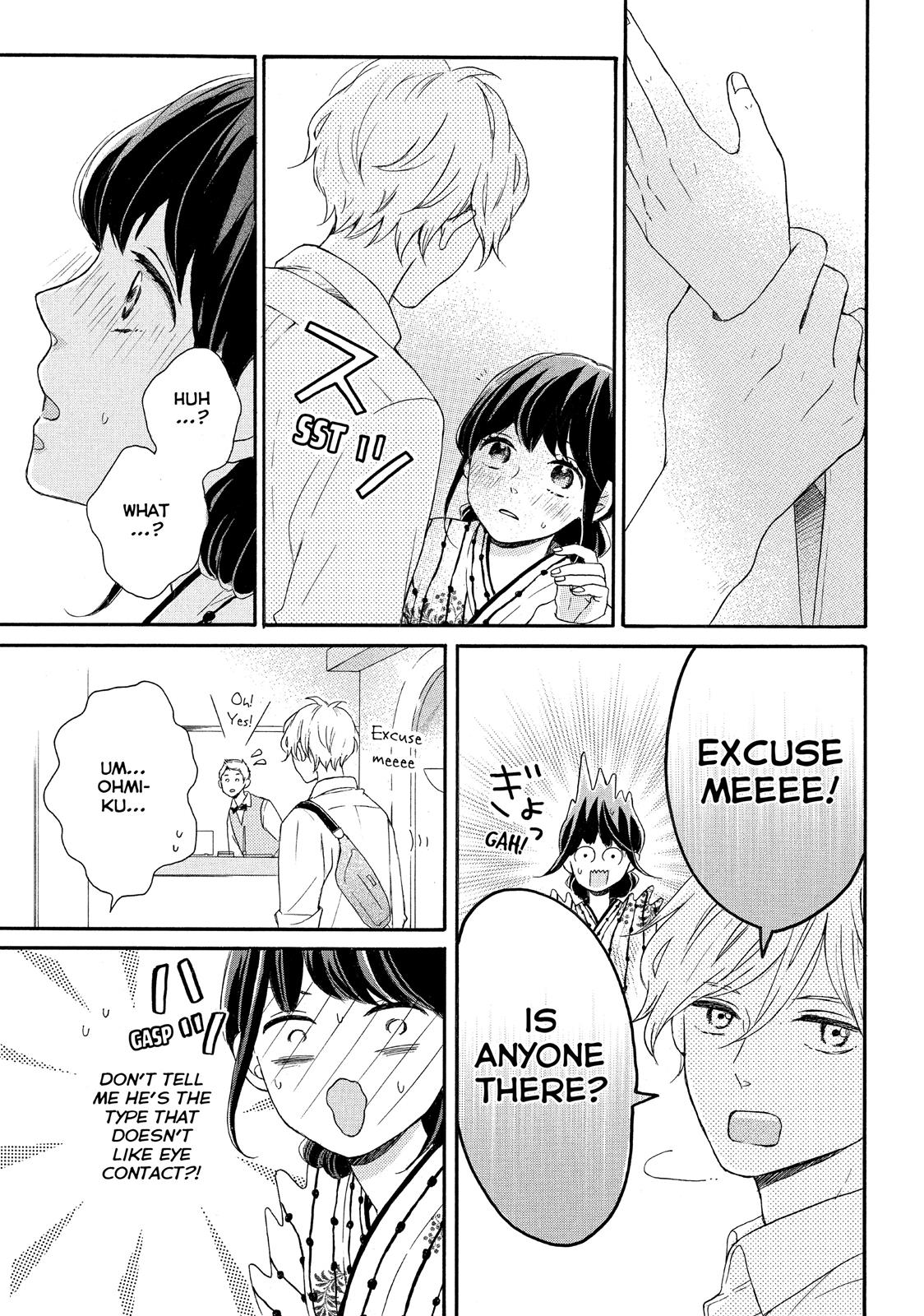 Koi Wazurai no Ellie Chapter 5 page 16 - Chapter 5