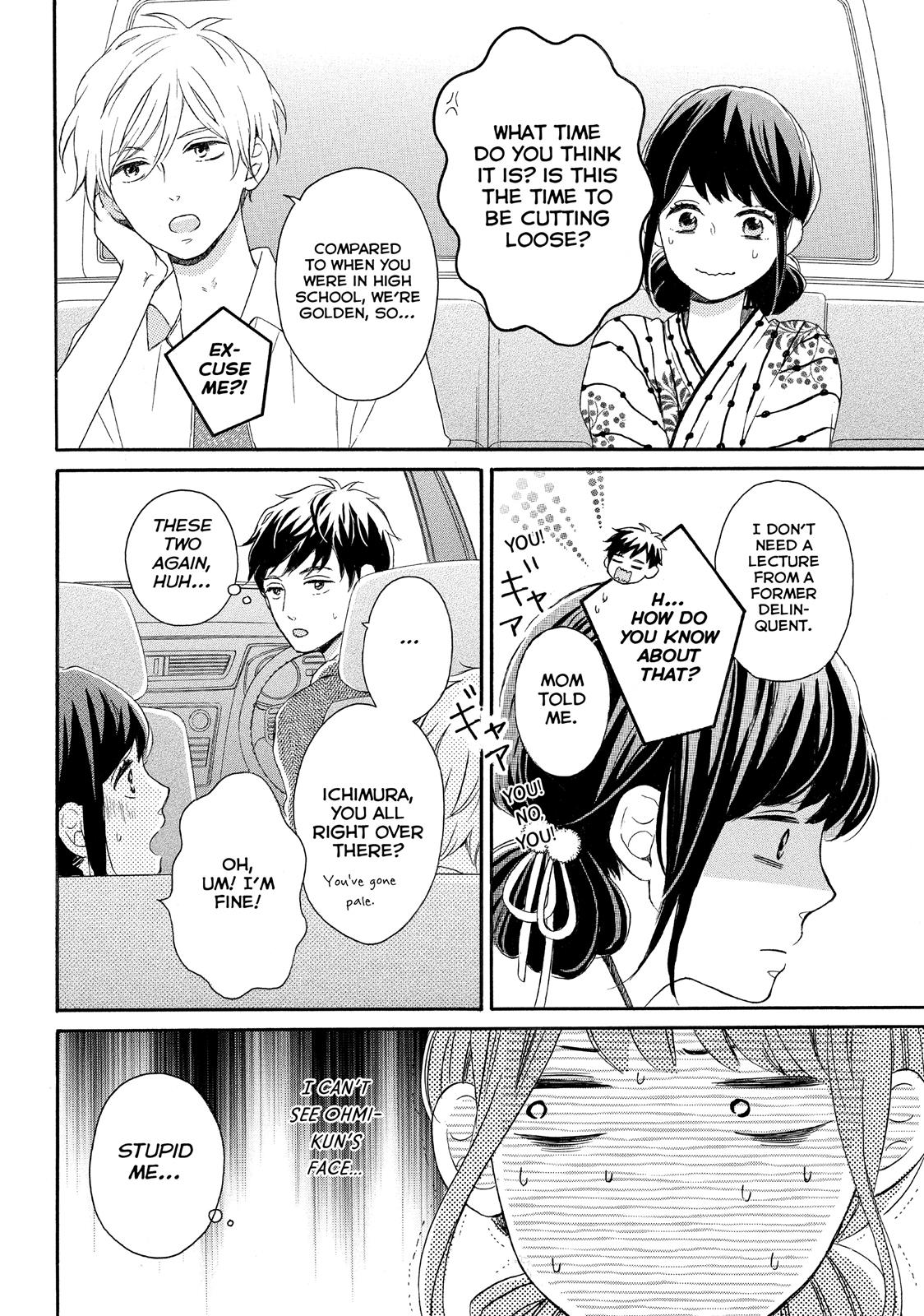 Koi Wazurai no Ellie Chapter 5 page 19 - Chapter 5