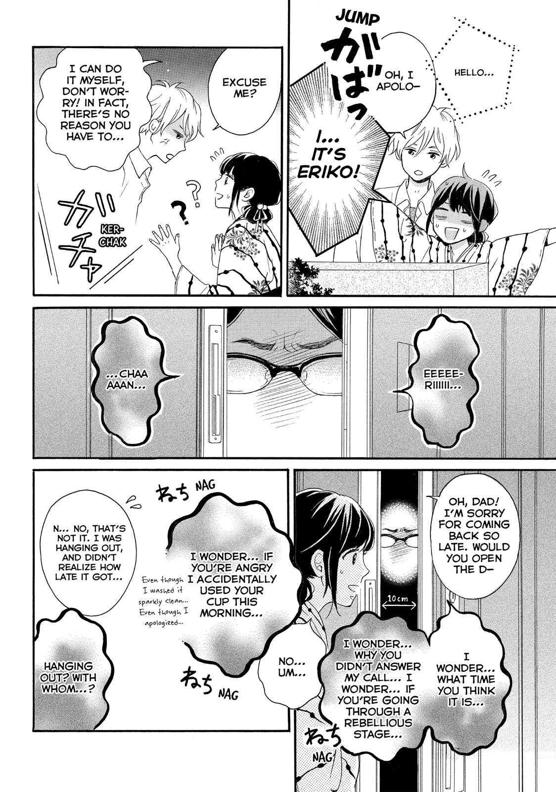 Koi Wazurai no Ellie Chapter 5 page 23 - Chapter 5