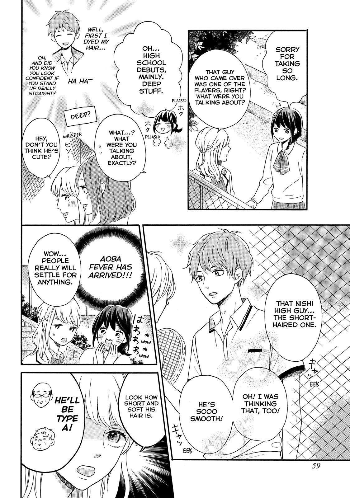 Koi Wazurai no Ellie Chapter 6 page 16 - Chapter 6