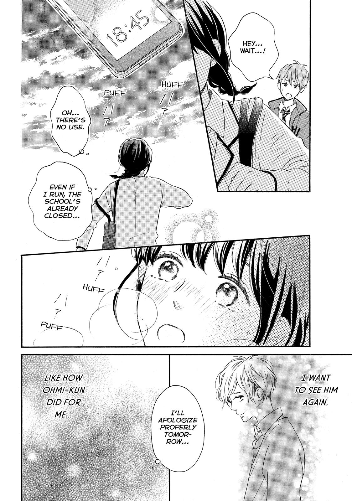 Koi Wazurai no Ellie Chapter 7 page 16 - Chapter 7