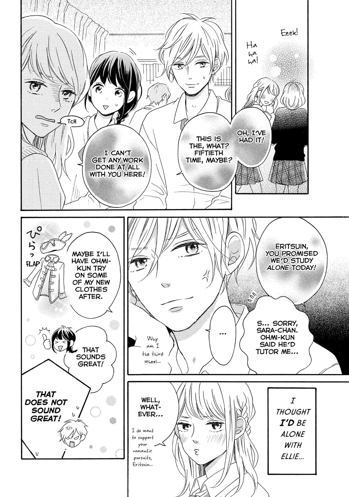 Koi Wazurai no Ellie Chapter 8 page 11 - Chapter 8