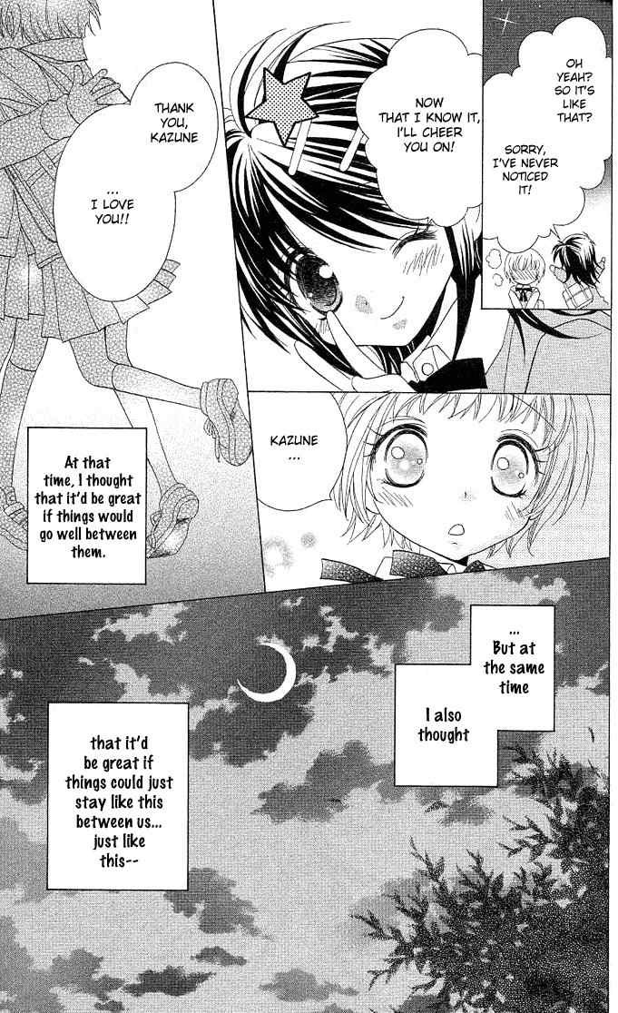 Koi wo Kanaderu Kisetsu Chapter 1 page 11 - Chapter 1: Crescendo