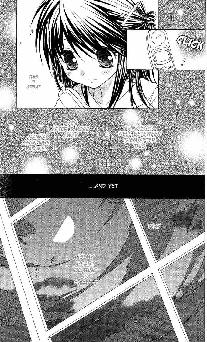 Koi wo Kanaderu Kisetsu Chapter 1 page 17 - Chapter 1: Crescendo