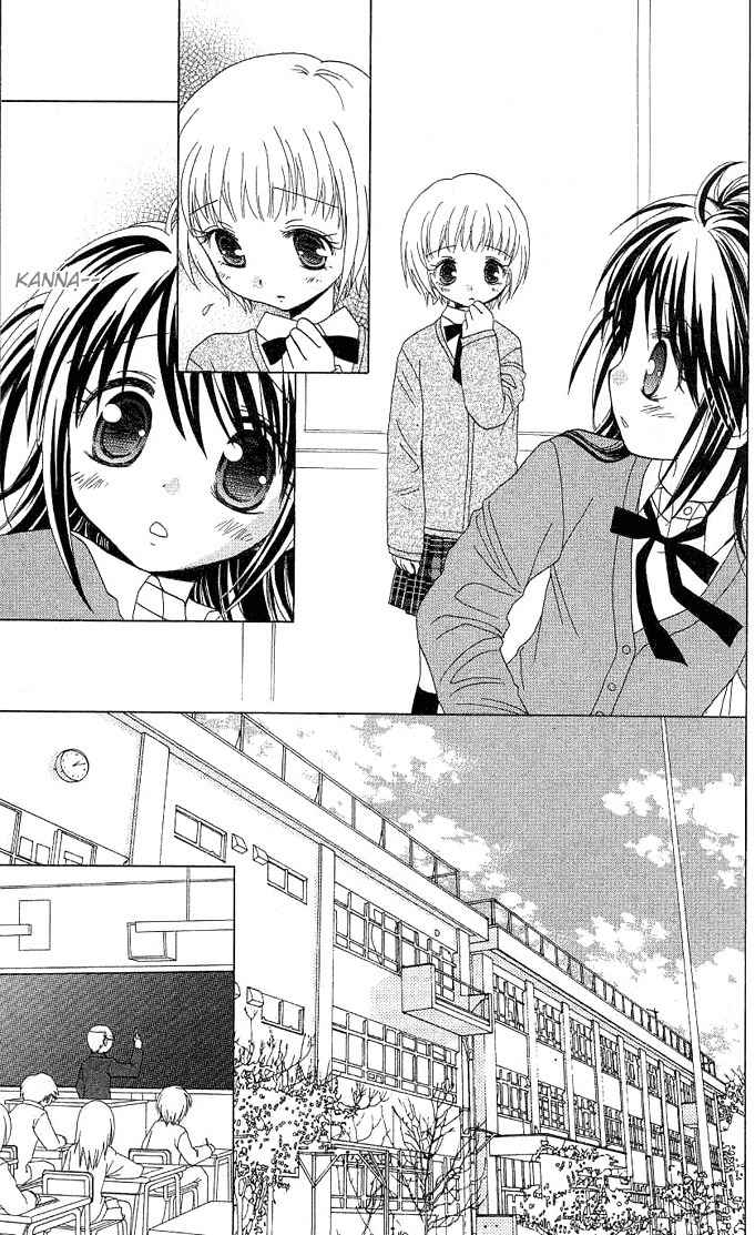 Koi wo Kanaderu Kisetsu Chapter 1 page 21 - Chapter 1: Crescendo