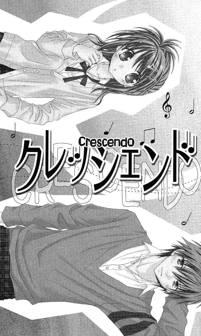 Koi wo Kanaderu Kisetsu Chapter 1 page 3 - Chapter 1: Crescendo