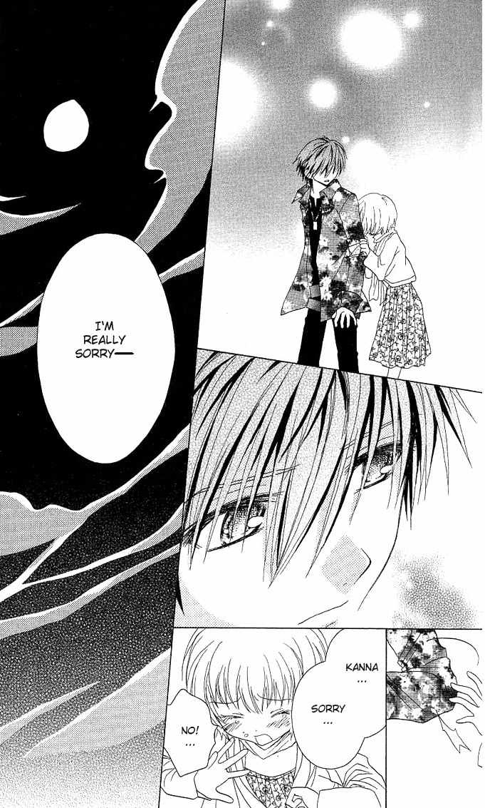 Koi wo Kanaderu Kisetsu Chapter 1 page 33 - Chapter 1: Crescendo