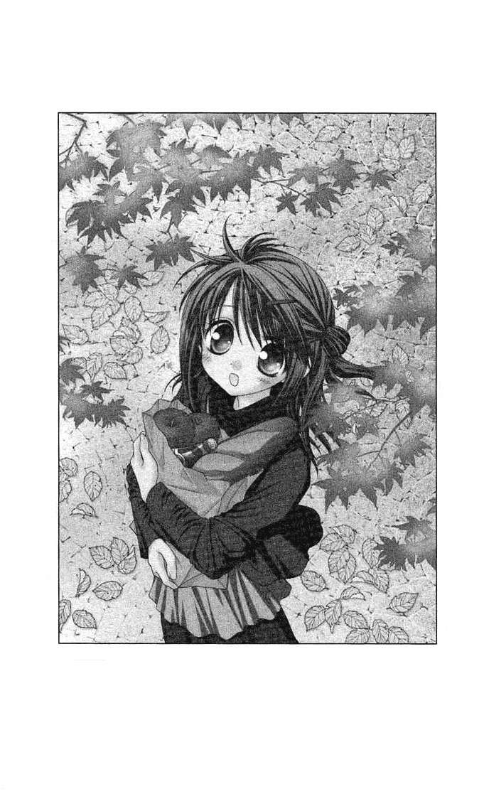 Koi wo Kanaderu Kisetsu Chapter 1 page 4 - Chapter 1: Crescendo