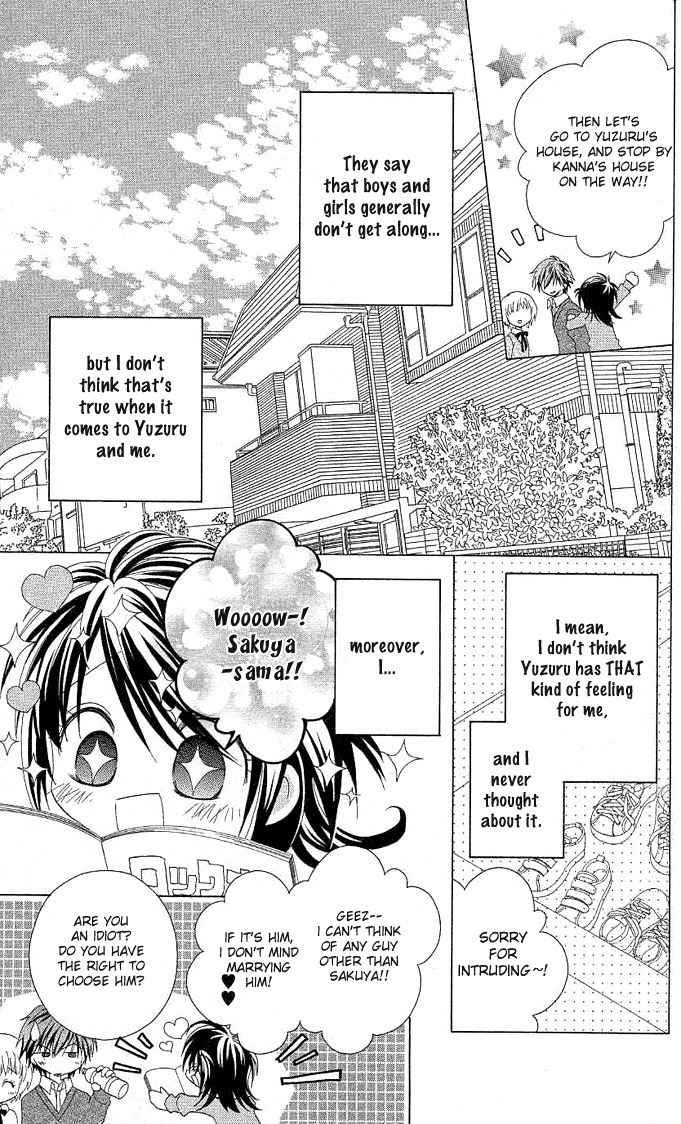 Koi wo Kanaderu Kisetsu Chapter 1 page 7 - Chapter 1: Crescendo