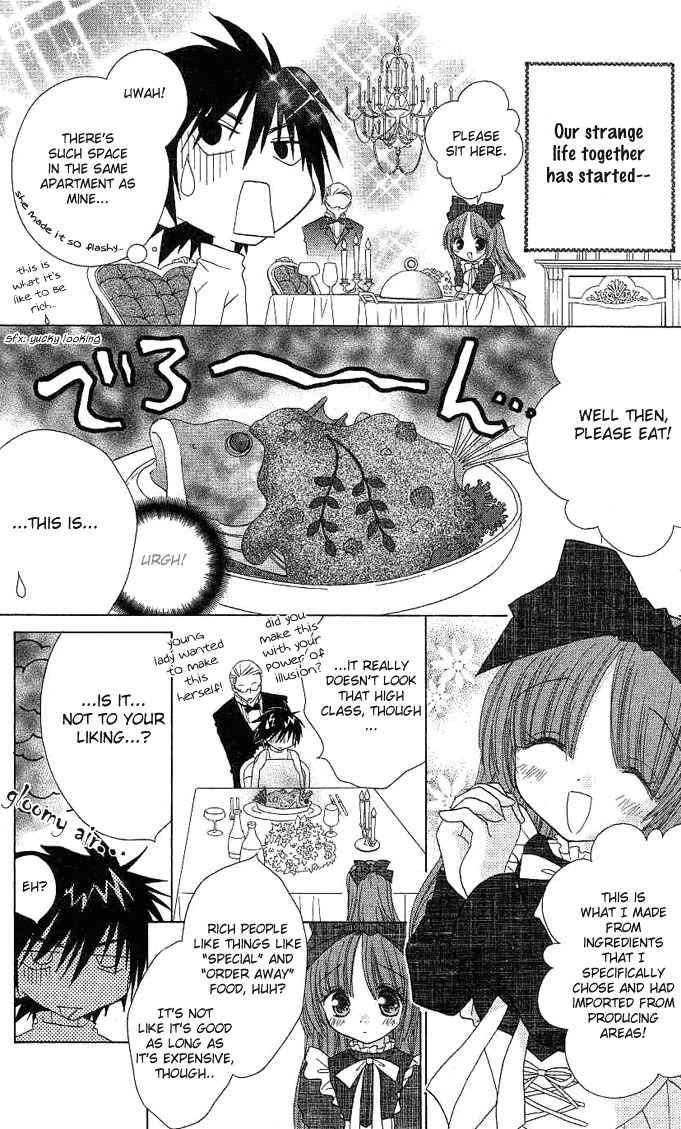 Koi wo Kanaderu Kisetsu Chapter 2 page 10 - Chapter 2: Mousou Reijou