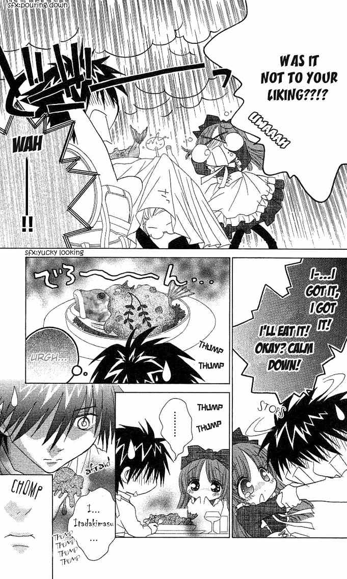 Koi wo Kanaderu Kisetsu Chapter 2 page 11 - Chapter 2: Mousou Reijou