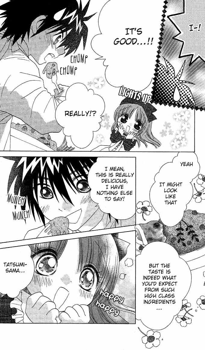 Koi wo Kanaderu Kisetsu Chapter 2 page 12 - Chapter 2: Mousou Reijou