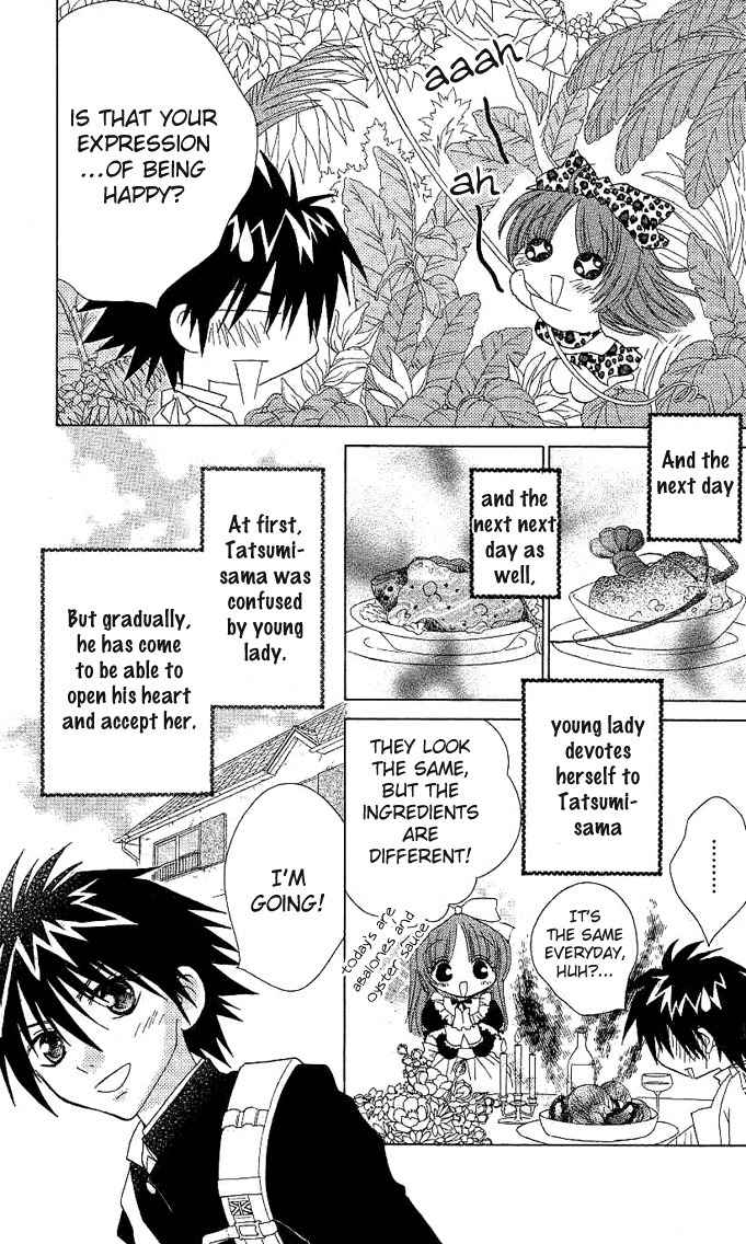 Koi wo Kanaderu Kisetsu Chapter 2 page 13 - Chapter 2: Mousou Reijou