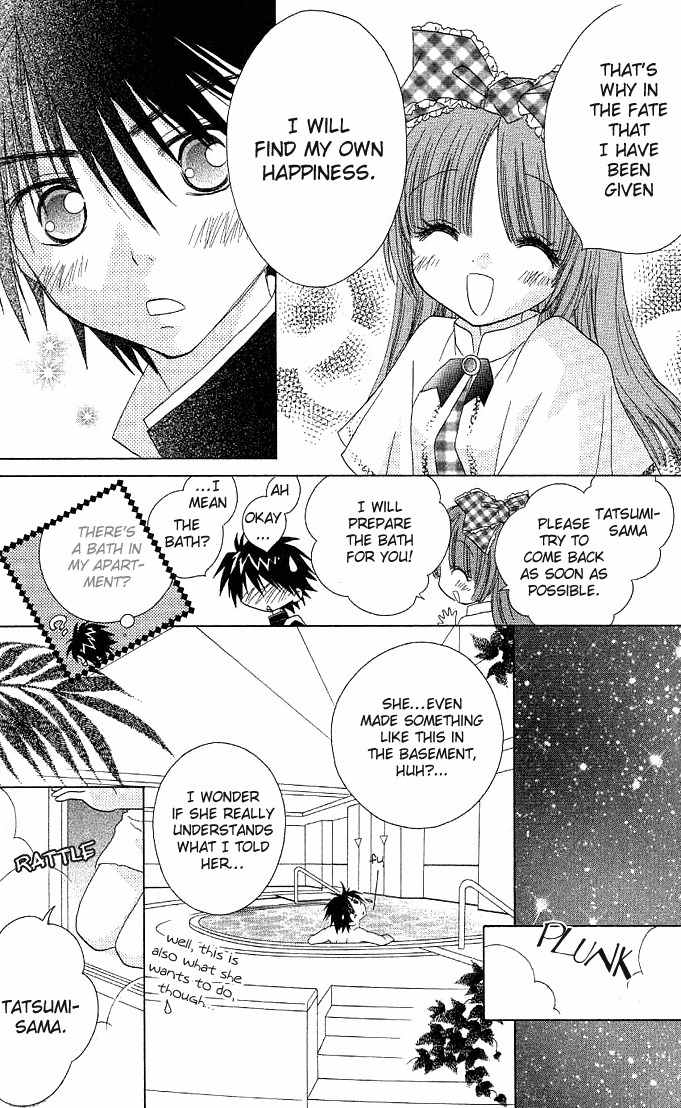 Koi wo Kanaderu Kisetsu Chapter 2 page 15 - Chapter 2: Mousou Reijou