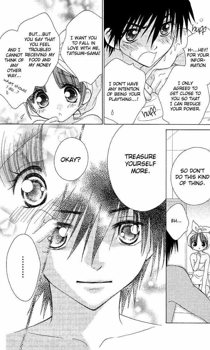 Koi wo Kanaderu Kisetsu Chapter 2 page 17 - Chapter 2: Mousou Reijou