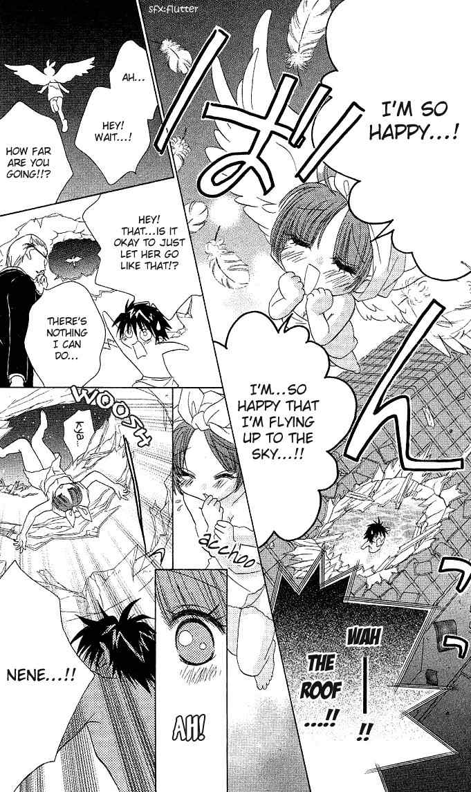 Koi wo Kanaderu Kisetsu Chapter 2 page 18 - Chapter 2: Mousou Reijou
