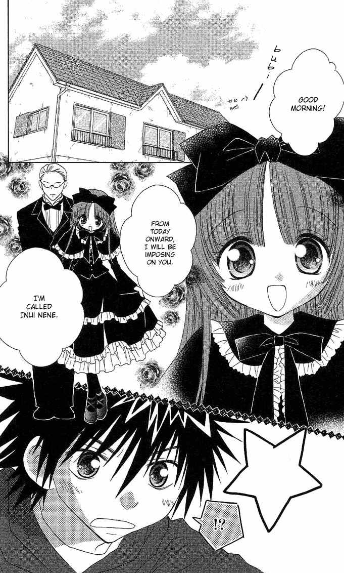 Koi wo Kanaderu Kisetsu Chapter 2 page 2 - Chapter 2: Mousou Reijou