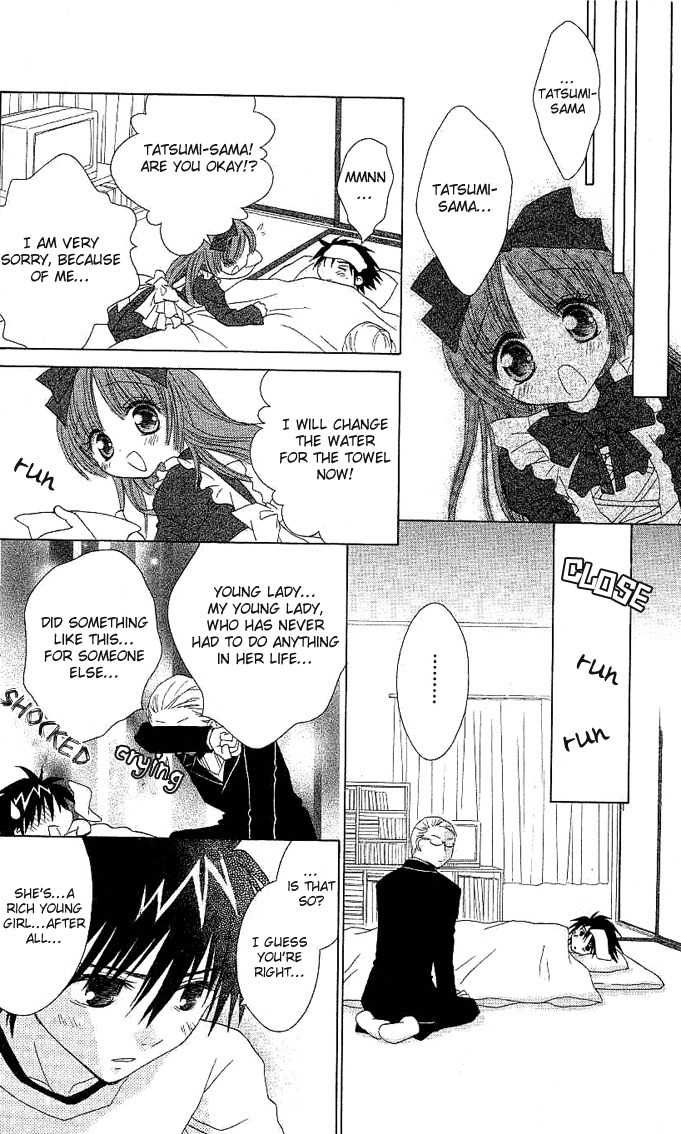 Koi wo Kanaderu Kisetsu Chapter 2 page 20 - Chapter 2: Mousou Reijou