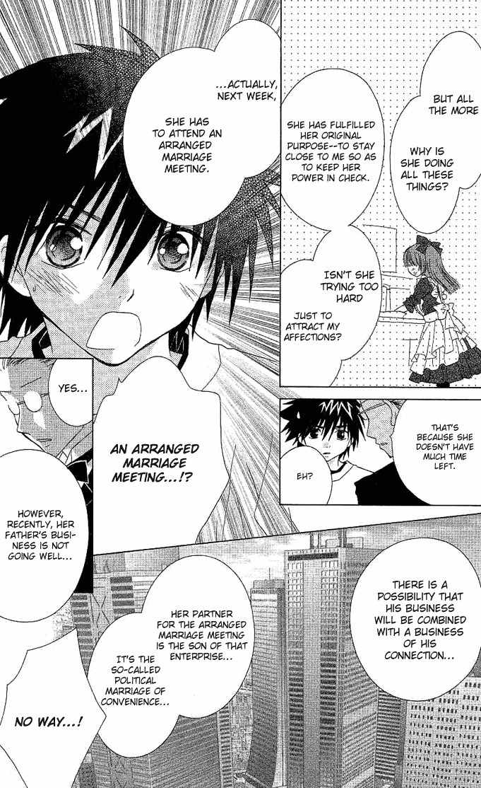 Koi wo Kanaderu Kisetsu Chapter 2 page 21 - Chapter 2: Mousou Reijou