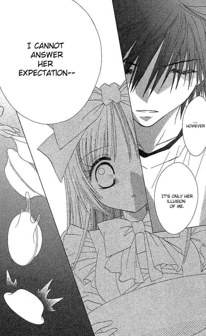 Koi wo Kanaderu Kisetsu Chapter 2 page 23 - Chapter 2: Mousou Reijou