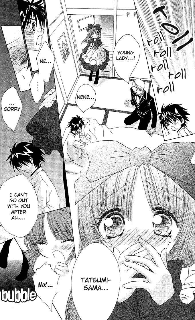 Koi wo Kanaderu Kisetsu Chapter 2 page 24 - Chapter 2: Mousou Reijou