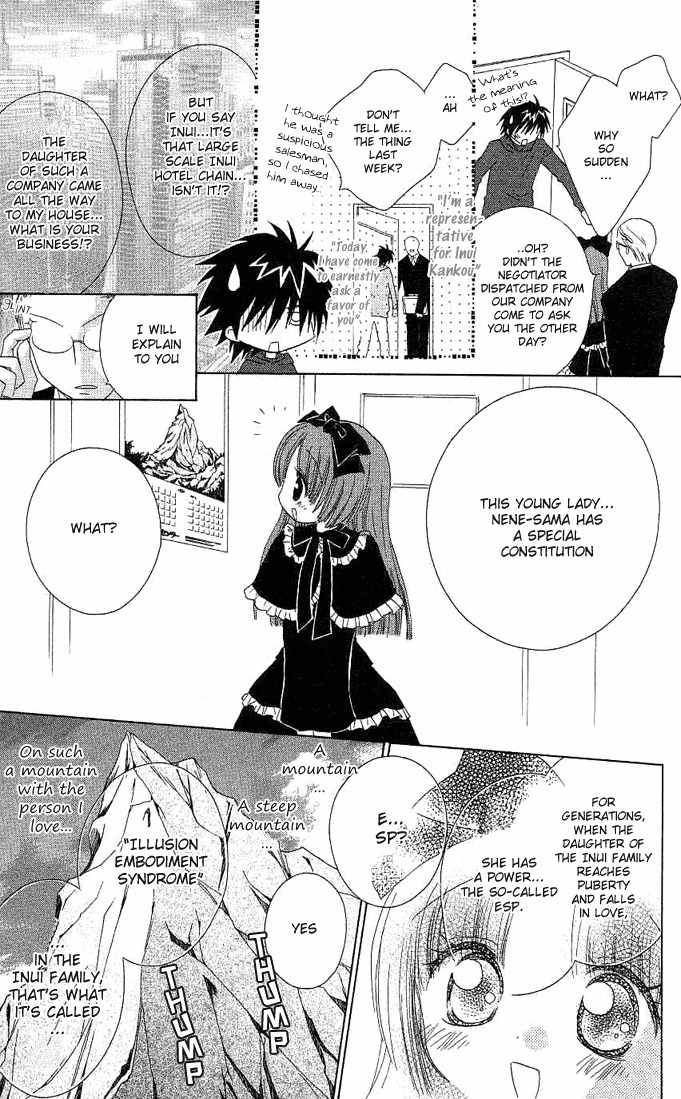 Koi wo Kanaderu Kisetsu Chapter 2 page 3 - Chapter 2: Mousou Reijou