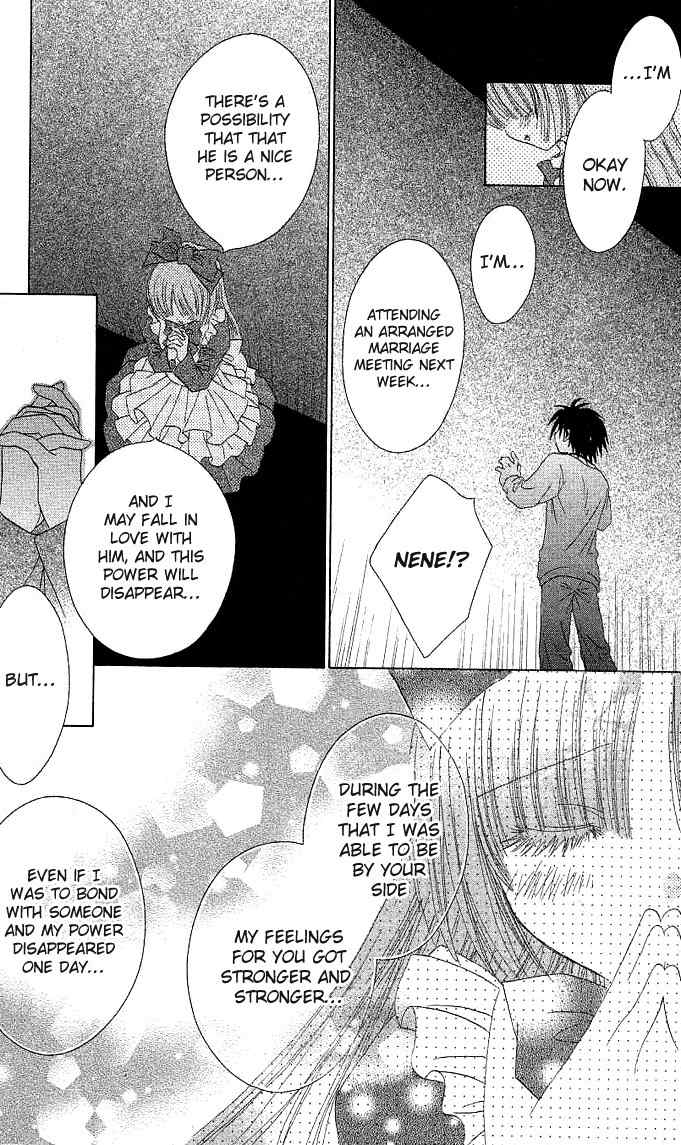 Koi wo Kanaderu Kisetsu Chapter 2 page 30 - Chapter 2: Mousou Reijou