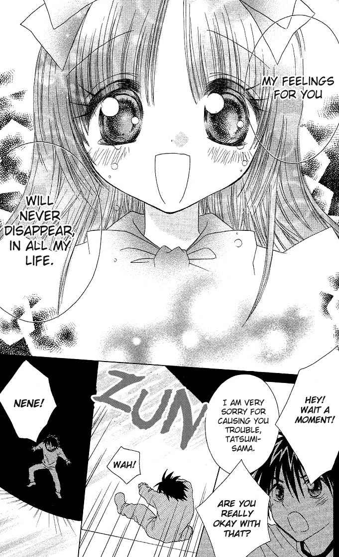 Koi wo Kanaderu Kisetsu Chapter 2 page 31 - Chapter 2: Mousou Reijou