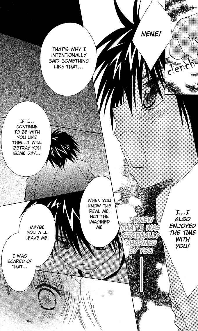 Koi wo Kanaderu Kisetsu Chapter 2 page 32 - Chapter 2: Mousou Reijou