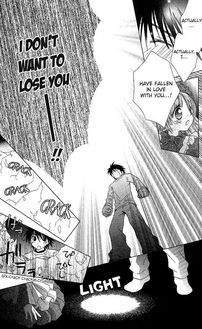 Koi wo Kanaderu Kisetsu Chapter 2 page 33 - Chapter 2: Mousou Reijou